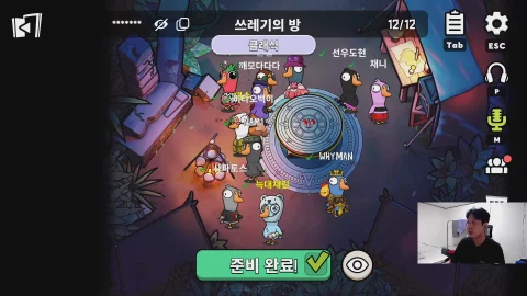 방송화면 썸네일