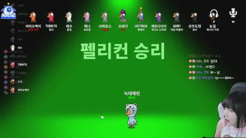 방송화면 썸네일