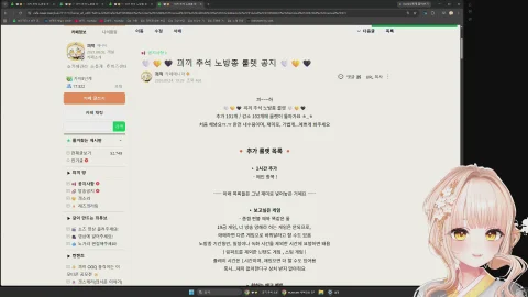 방송화면 썸네일