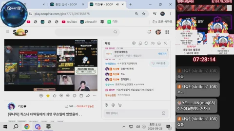 방송화면 썸네일