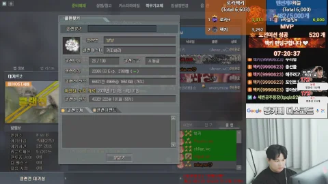 방송화면 썸네일