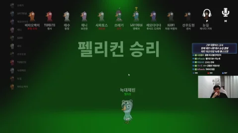 방송화면 썸네일