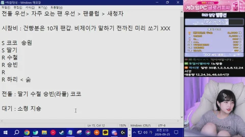 방송화면 썸네일