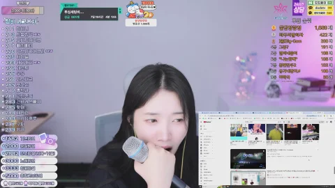 방송화면 썸네일