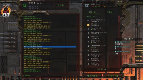 방송화면 썸네일