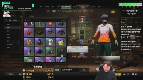 방송화면 썸네일