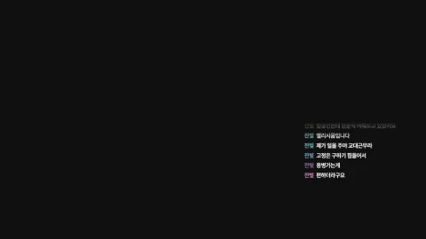 방송화면 썸네일