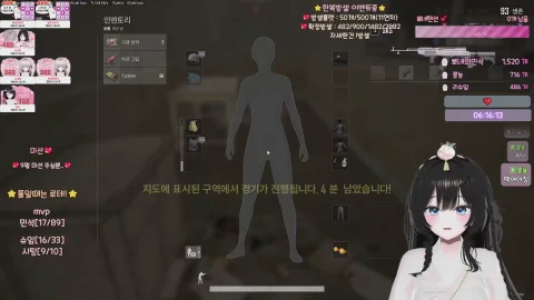 방송화면 썸네일