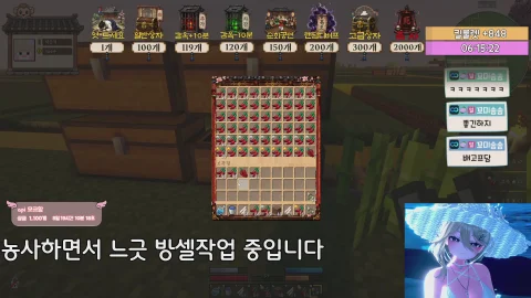 방송화면 썸네일