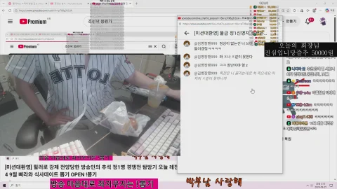 방송화면 썸네일