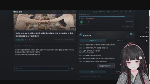 방송화면 썸네일