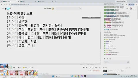 방송화면 썸네일
