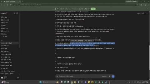 방송화면 썸네일