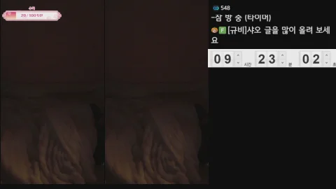 방송화면 썸네일