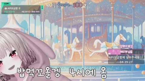 방송화면 썸네일