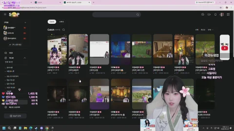 방송화면 썸네일