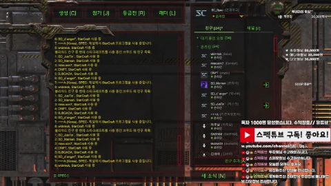 방송화면 썸네일