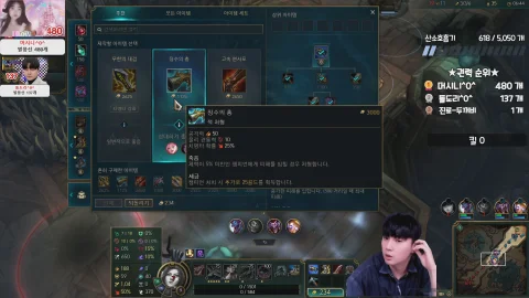 방송화면 썸네일