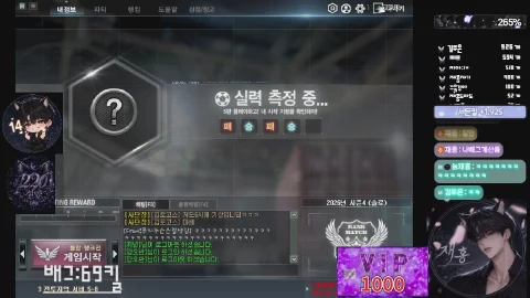방송화면 썸네일