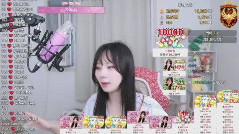 방송화면 썸네일