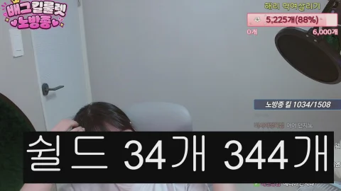 방송화면 썸네일