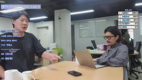 방송화면 썸네일