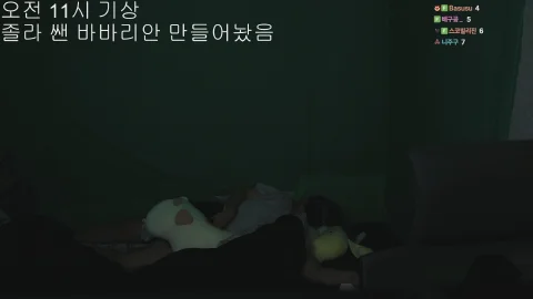 방송화면 썸네일