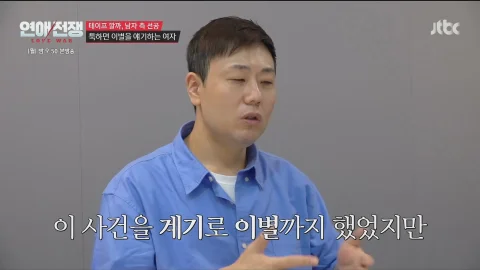 방송화면 썸네일