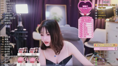 방송화면 썸네일