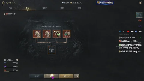 방송화면 썸네일