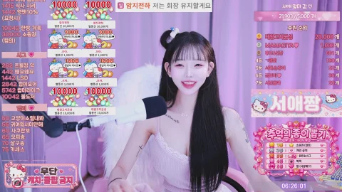 방송화면 썸네일
