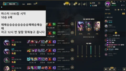 방송화면 썸네일