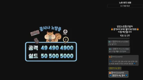 방송화면 썸네일