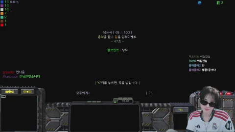 방송화면 썸네일