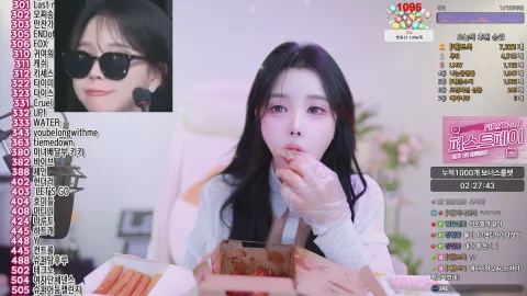 방송화면 썸네일