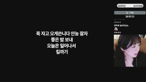 방송화면 썸네일