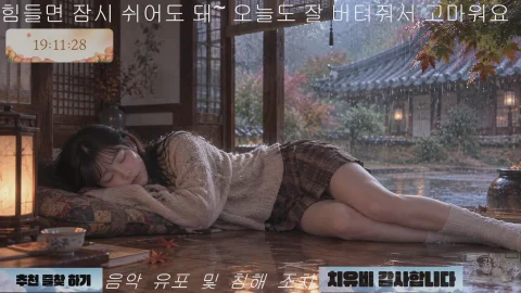 방송화면 썸네일