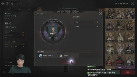 방송화면 썸네일