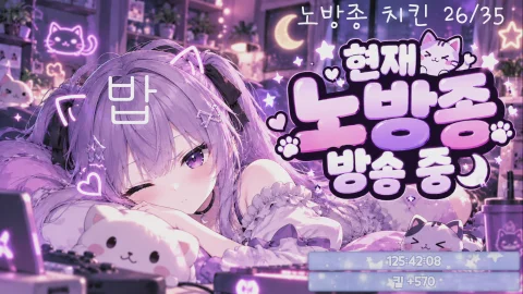 방송화면 썸네일
