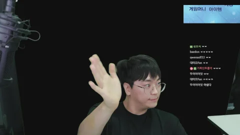 방송화면 썸네일