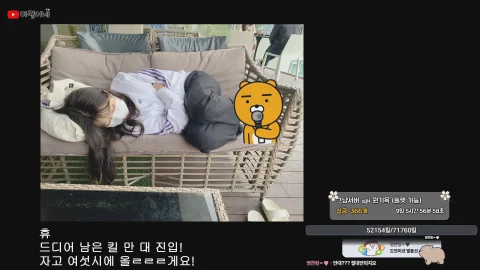 방송화면 썸네일