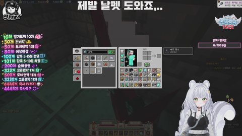 [자명랜드7 : 종족전쟁] 인간족장 공미니 인사드립니다 ₍⑅ᐢ. ̬.ᐢ₎  10개 팬갑퀵뷰 #배그#4티어 9FAM