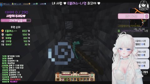 🎀어인 족장 나영💚자명랜드7💚9FAM 🎀