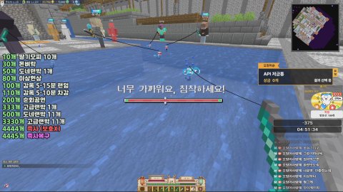[자명랜드7]어인족 해산물 파워 보여준다 진짜 감옥만은 제발
