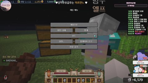 [종족전쟁] 오픈런 가보쟈잉?