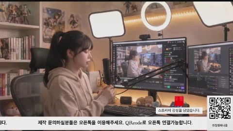 방송화면 썸네일