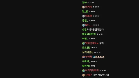 방송화면 썸네일