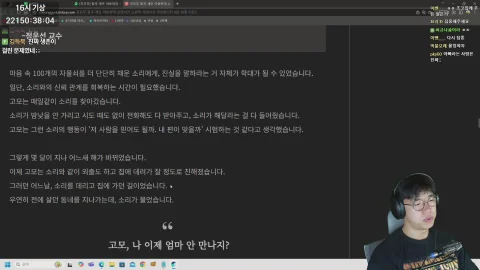 방송화면 썸네일