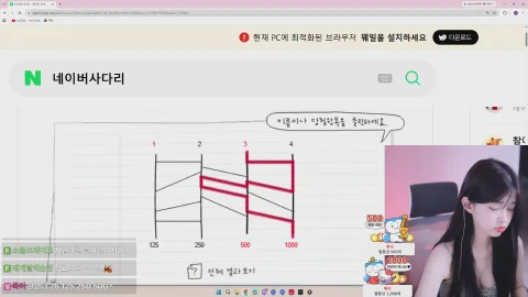 방송화면 썸네일