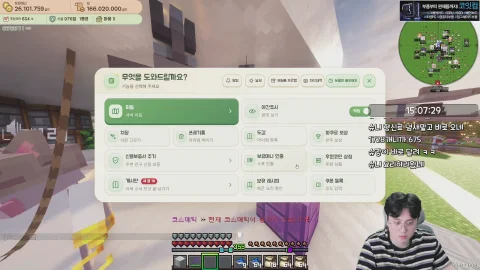 방송화면 썸네일